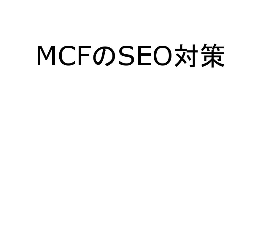 �Ö{����⃊�T�C�N���ɓ�������SEO�΍���{�􂢂����܂��B